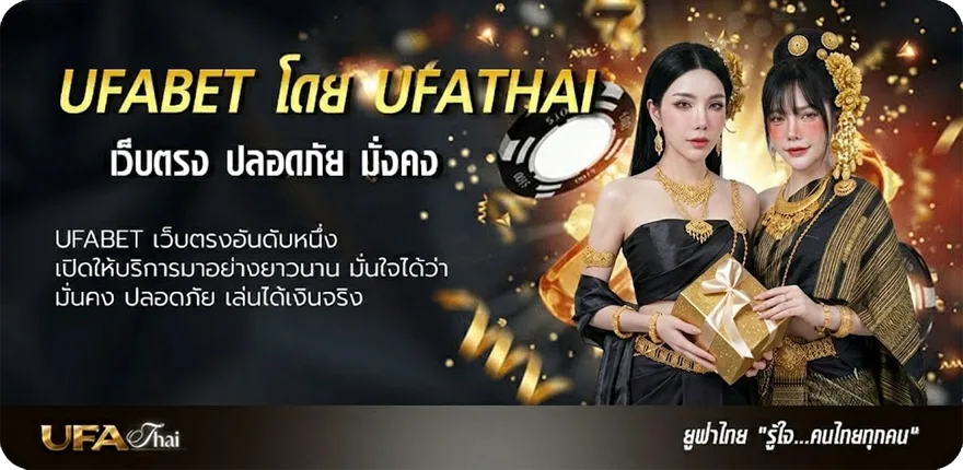 Banner บ้านผลบอลพรุ่งนี้ บ้านบอล วันนี้ แรง — แทงบอลออนไลน์ คาสิโน หวย มวย สล็อต ครบวงจร